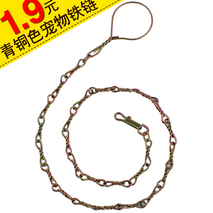 Promotional cheap bronze pet tin chain