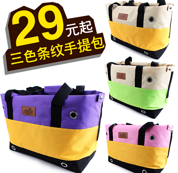 Wholesale three line mixed color pet handbag for dog or cat, cheap pet carrier