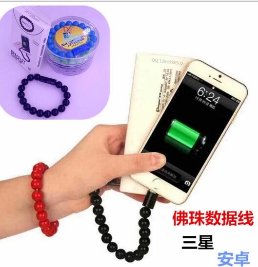 Promotional pink color bead bracelet usb cable bracelet