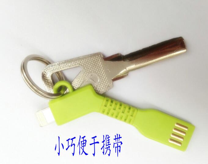 Promotional with usb flash drive and usb cable keychain