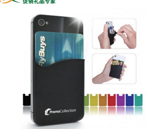 Promotional mobile phone silicone card sticky holder