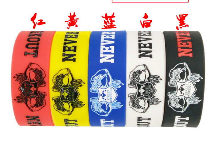 Customize color and size emboss and fill color silicone wristband