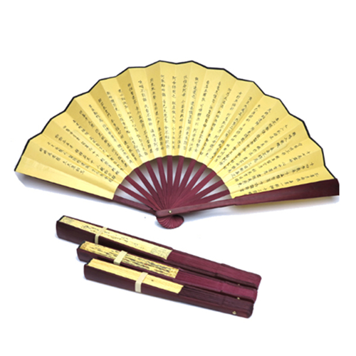 Chinese Calligraphy Silk Fan