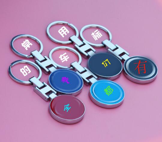 Custom epoxy logo metal keychain